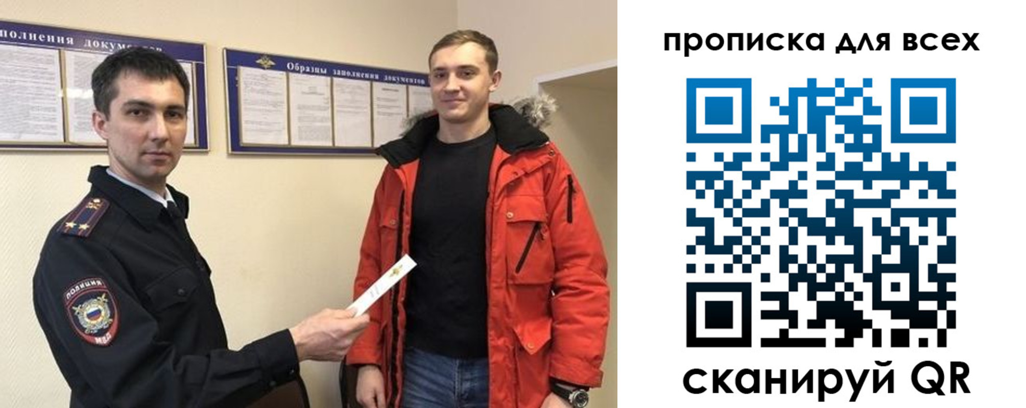 прописка гарантия в Чернушке